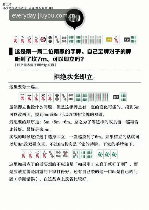 九游娱乐平台使用指南：从新手下载到实时数据分析