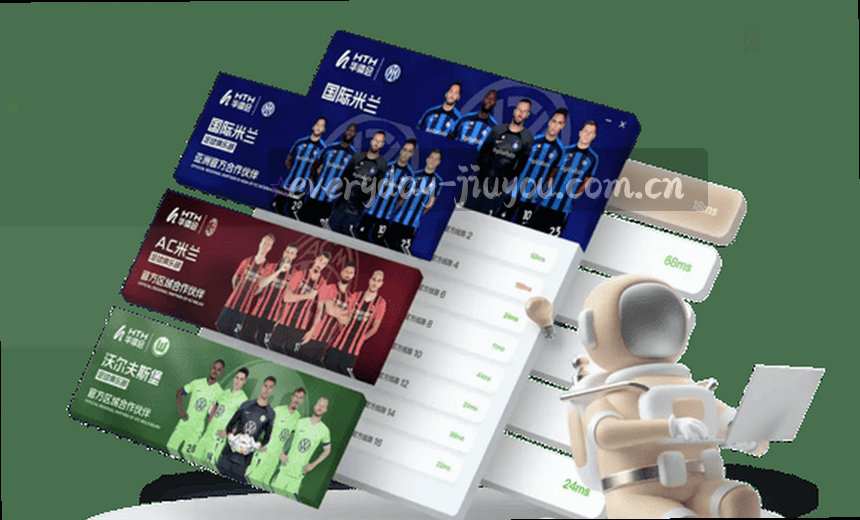 篮球赛事实时数据 极速更新