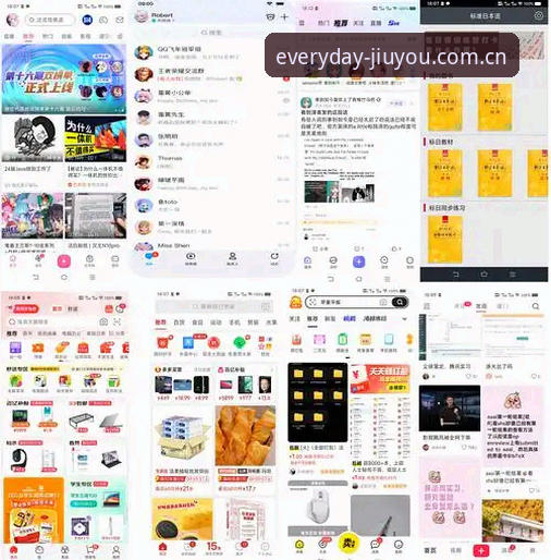 什么是“每天随手打开的那一页品牌首页”？九游新版首页到底改了啥？