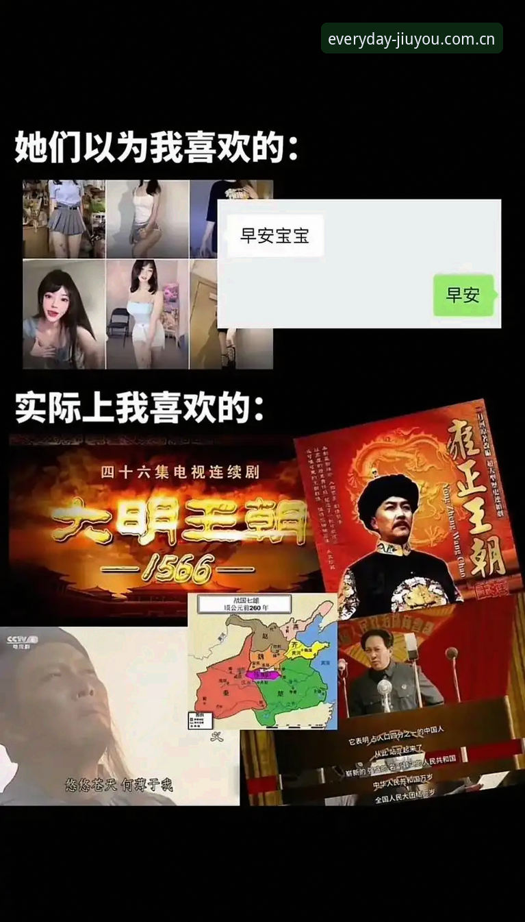 随手翻一页 vs 到处乱点——九游APP首页使用技巧的实战对比