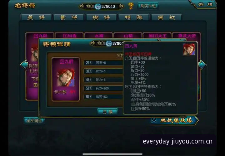 九游APP新版首页深度评测：每天随手打开的那一页，哪个版本更靠谱？