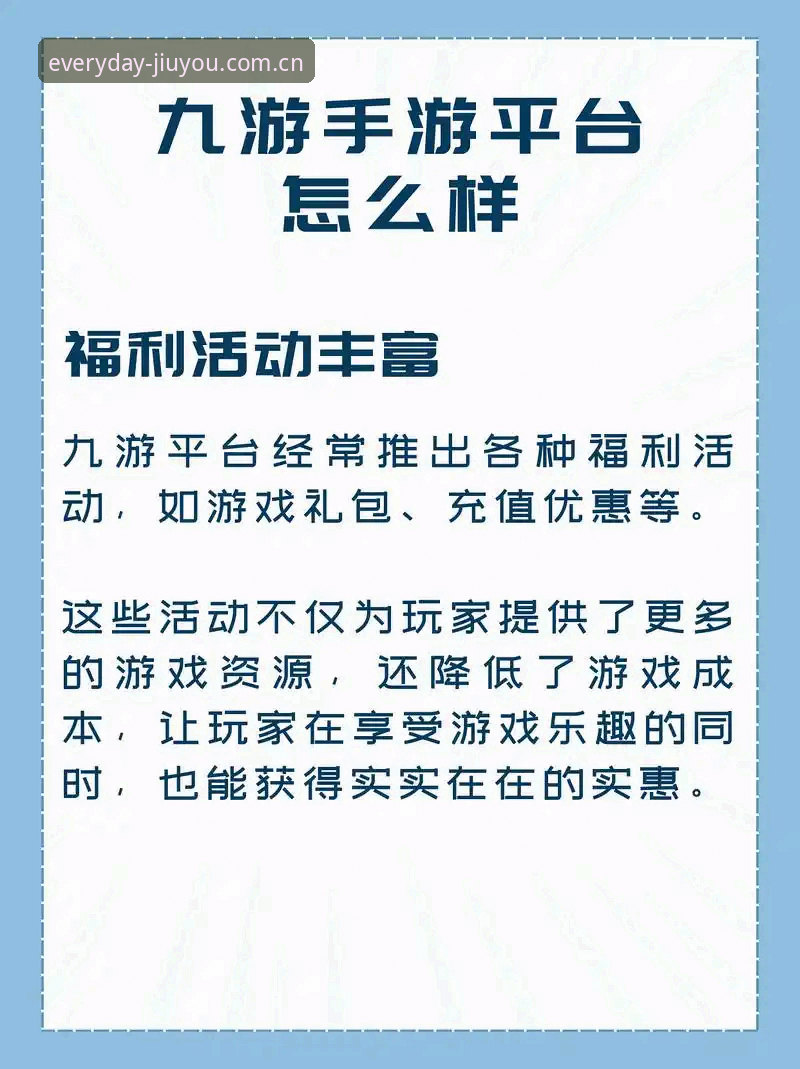 九游APP官方入口推荐 揭秘九游APP官方入口背后的技术真相,实测对比告诉你哪个最靠谱