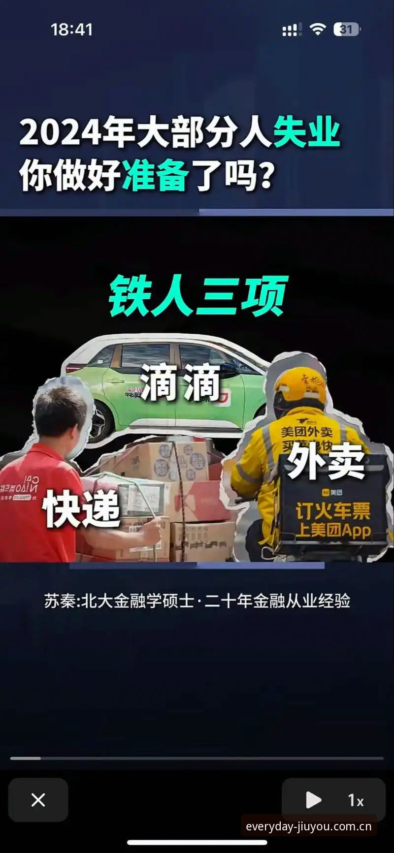 3个信号告诉你，辽宁铁人这波操作有多“徐”